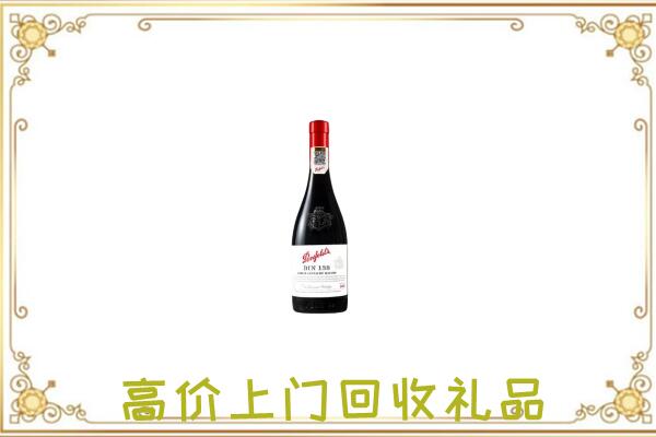 宿州附近回收奔富