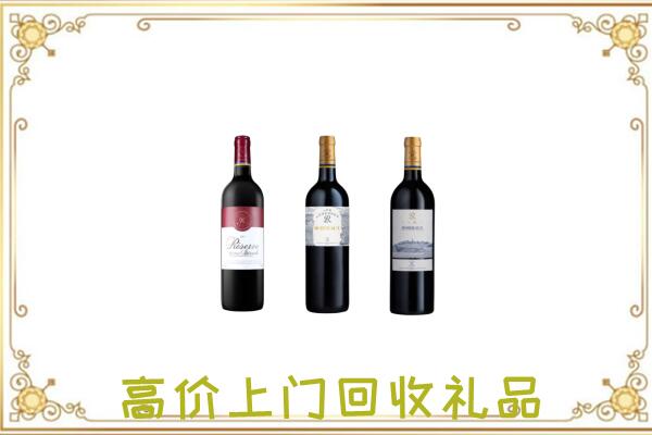 宿州附近回收拉菲