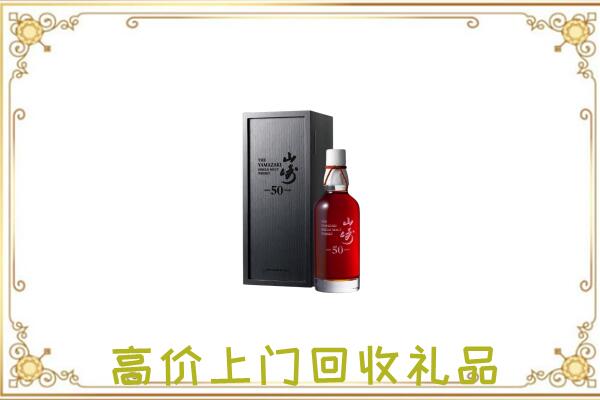 宿州附近回收山崎