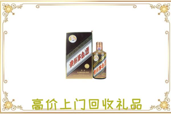 宿州附近回收彩釉茅台酒