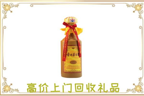 宿州附近回收15年茅台