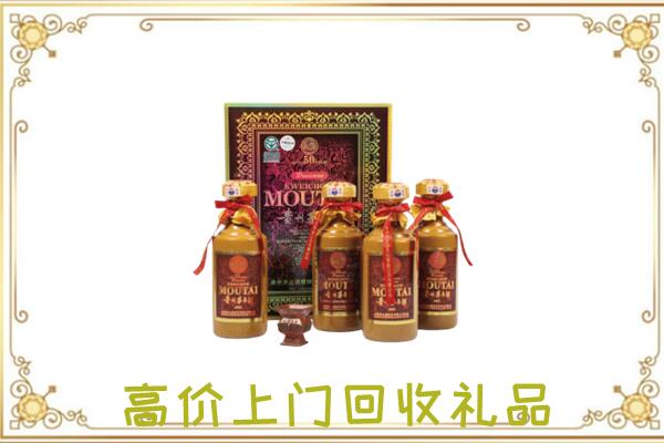 宿州附近回收50年茅台