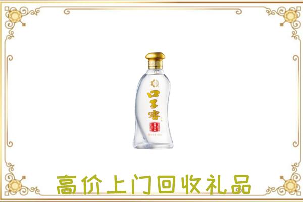 宿州周边回收口子窖