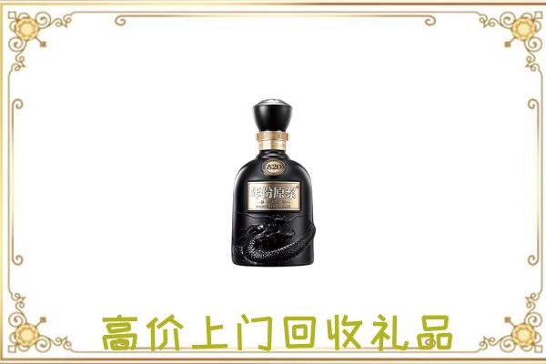 宿州周边回收古井贡酒