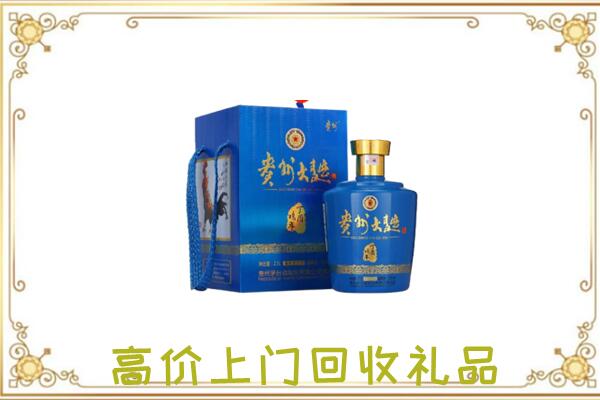宿州周边回收贵州大曲