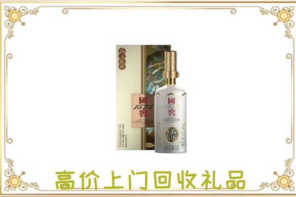 宿州周边回收国窖1573