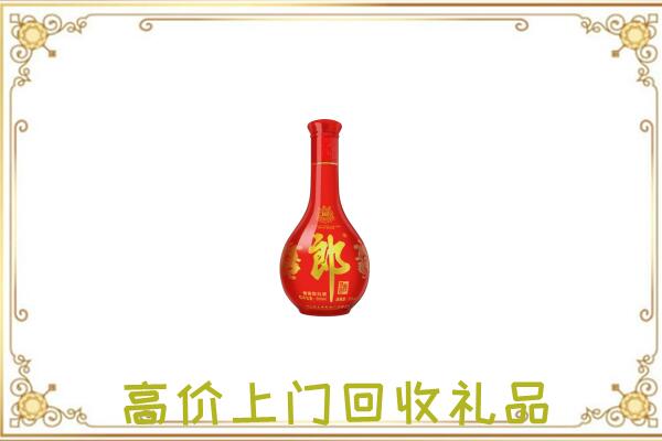 宿州附近回收红花郎