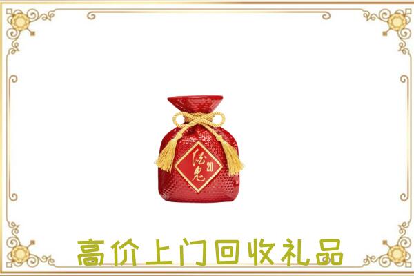 宿州附近回收酒鬼酒