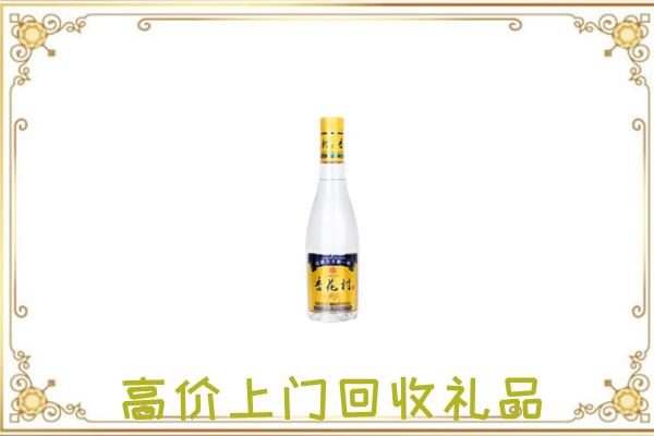 宿州周边回收杏花村