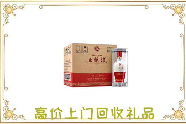 宿州周边回收五粮液