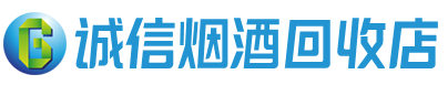 宿州茅台酒回收,酒瓶,烟酒,飞天茅台酒,名酒,宿州回收贵州茅台酒